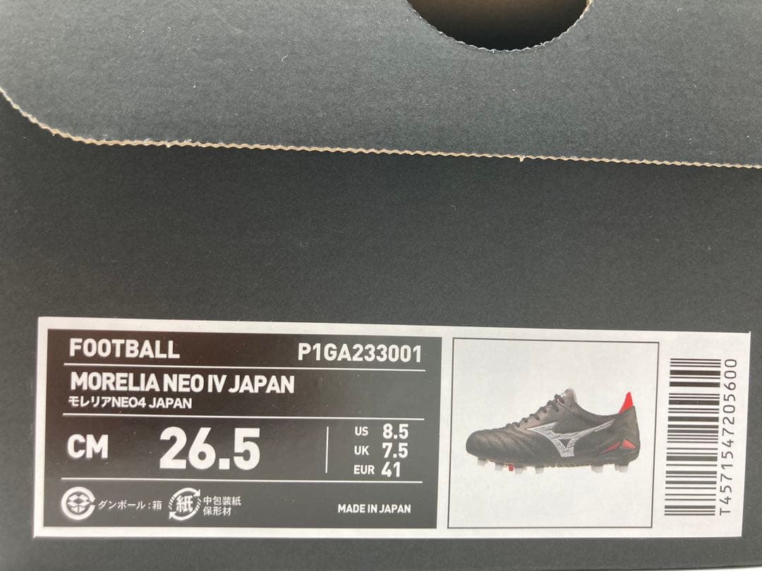 ミズノ　モレリアネオ4JAPAN 26.5cm 新品•未使用