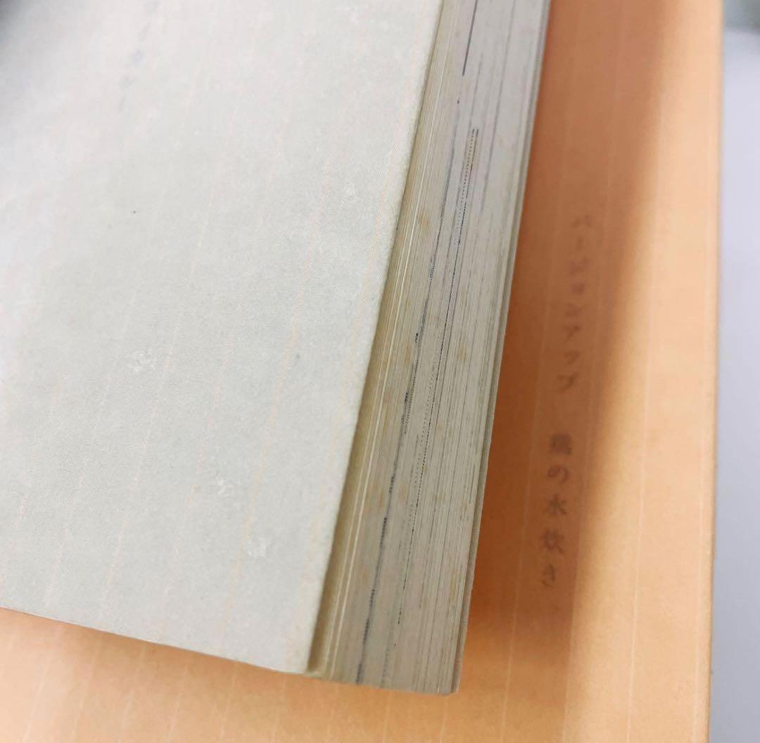 きのう何食べた? 1~22巻セット 限定版 特装版付き 21巻無し