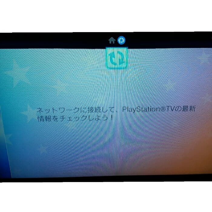 PS VITA TV 動作確認済