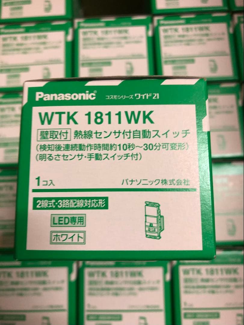 ①楠木センサー大箱5箱セット