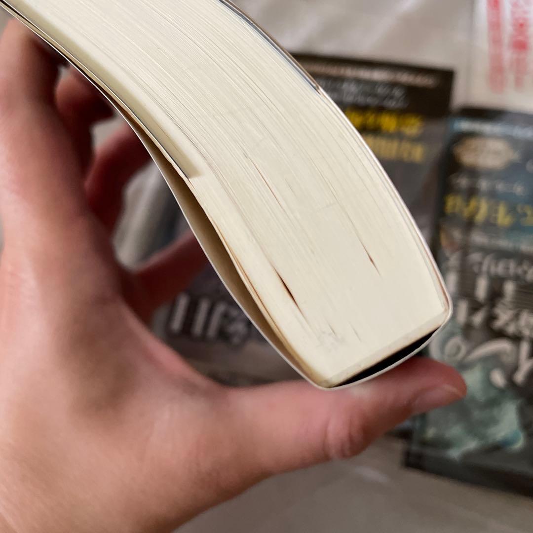 ジェームズ•ロリンズ38冊セット