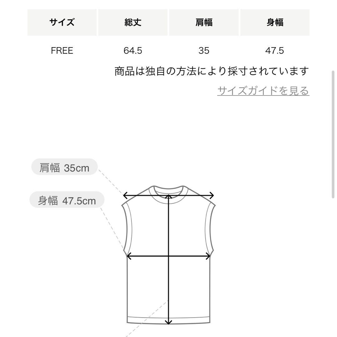 【未使用】アローズ　フラワーチュールニットベスト　ネイビー