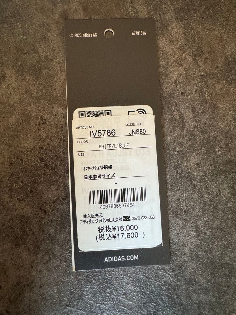 メッシ ユニフォーム アルゼンチン代表 オーセンティック 3S新品未使用 正規品