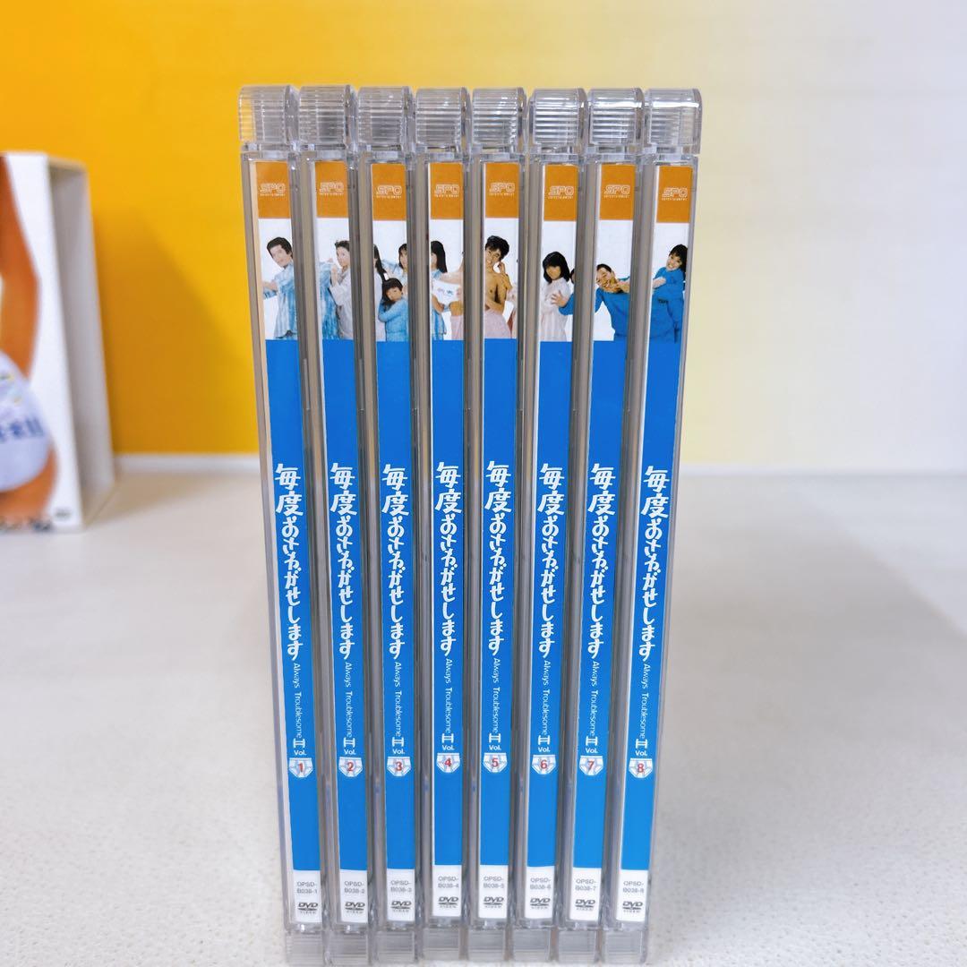 毎度おさわがせしますII DVD BOX ボックスセット 中山美穂　8枚組