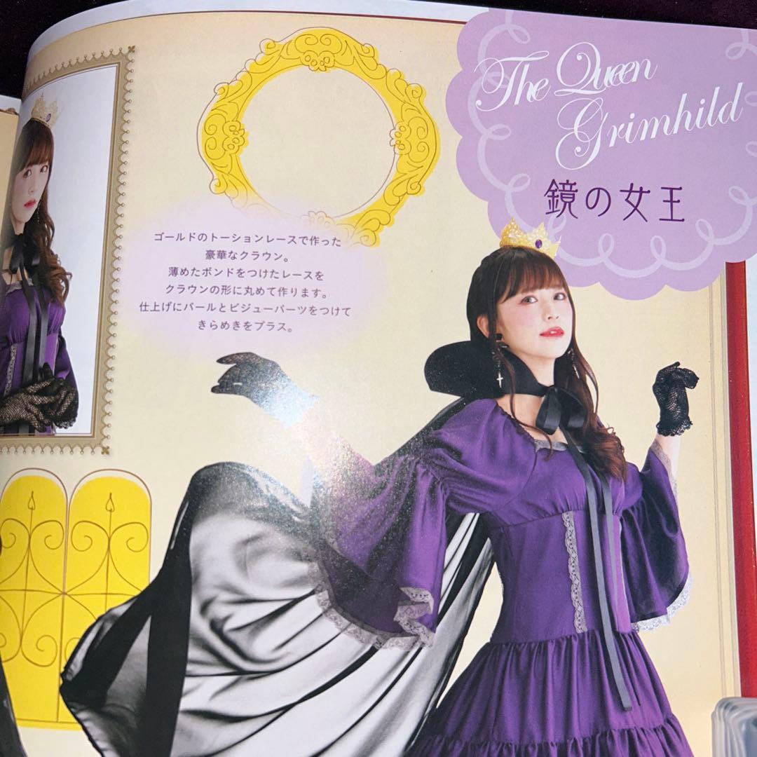 ✨新品✨乙女のソーイングBOOK no.15とno.3376 ２冊