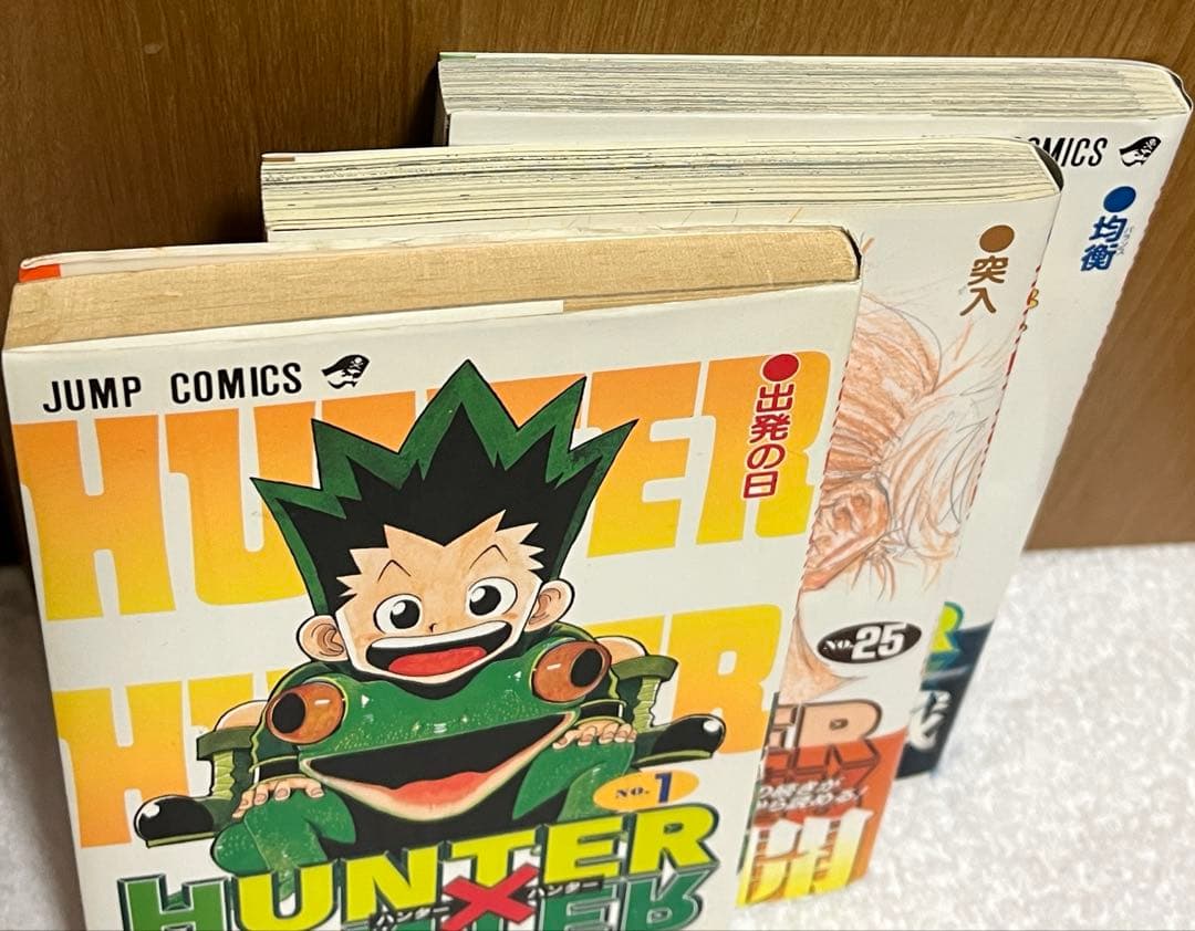 【全初版】ハンターハンター　コミック　3冊セット　1巻　25巻　36巻