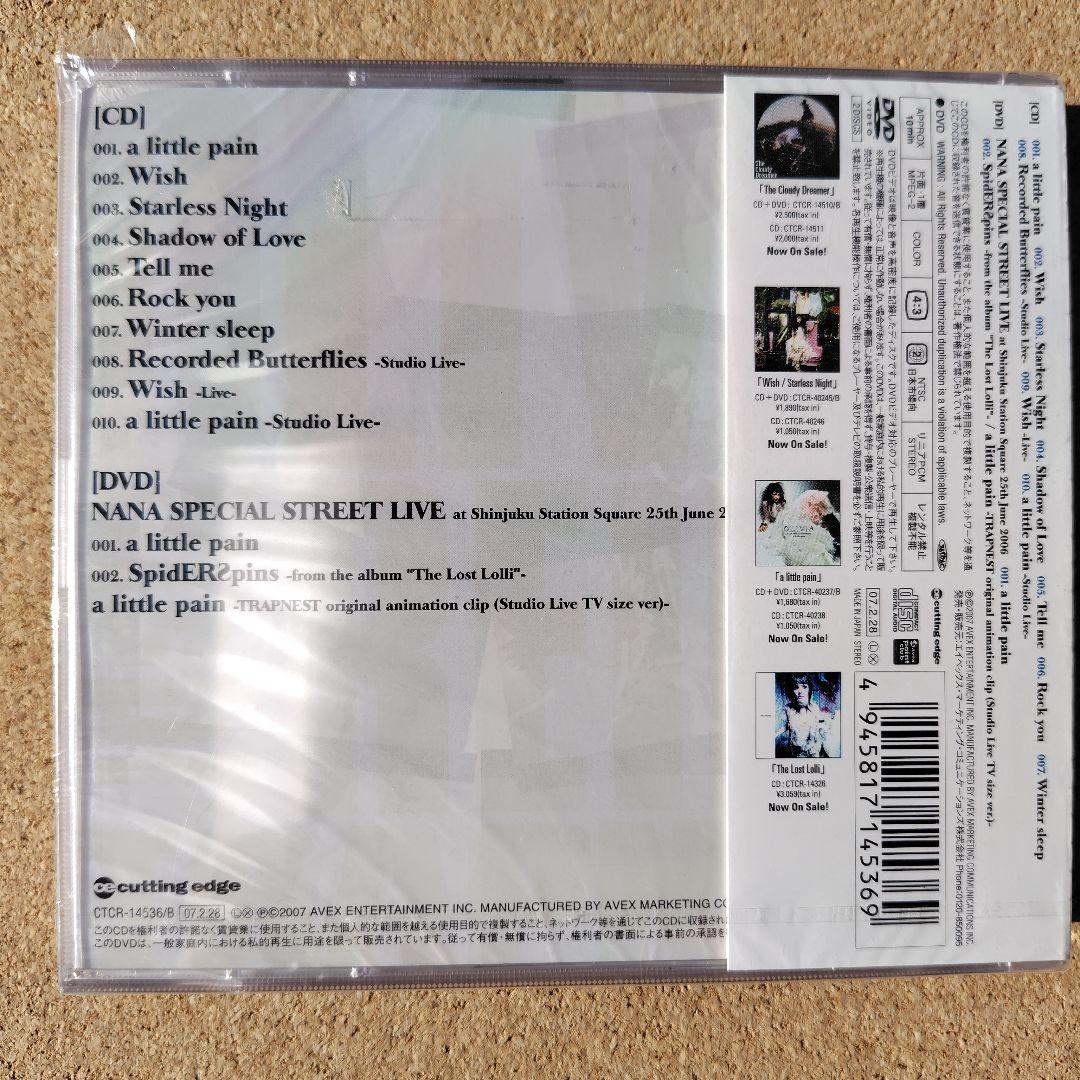 オリビア・インスピ・レイラ(トラップネスト)　NANA　完全限定生産盤　矢沢あい