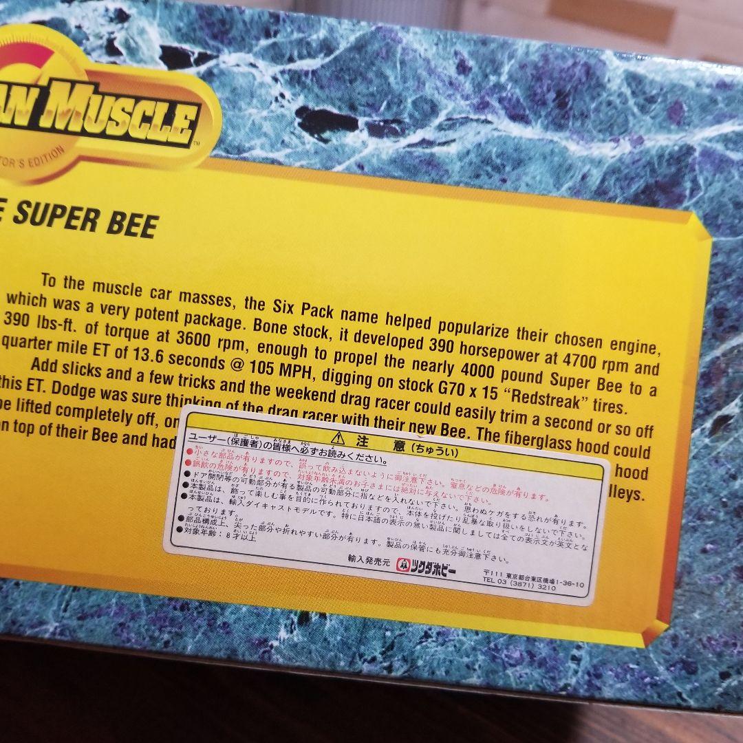 美品　絶版　Ertl　アーテル　69 Dodge　ダッジ スーパービー 1/18