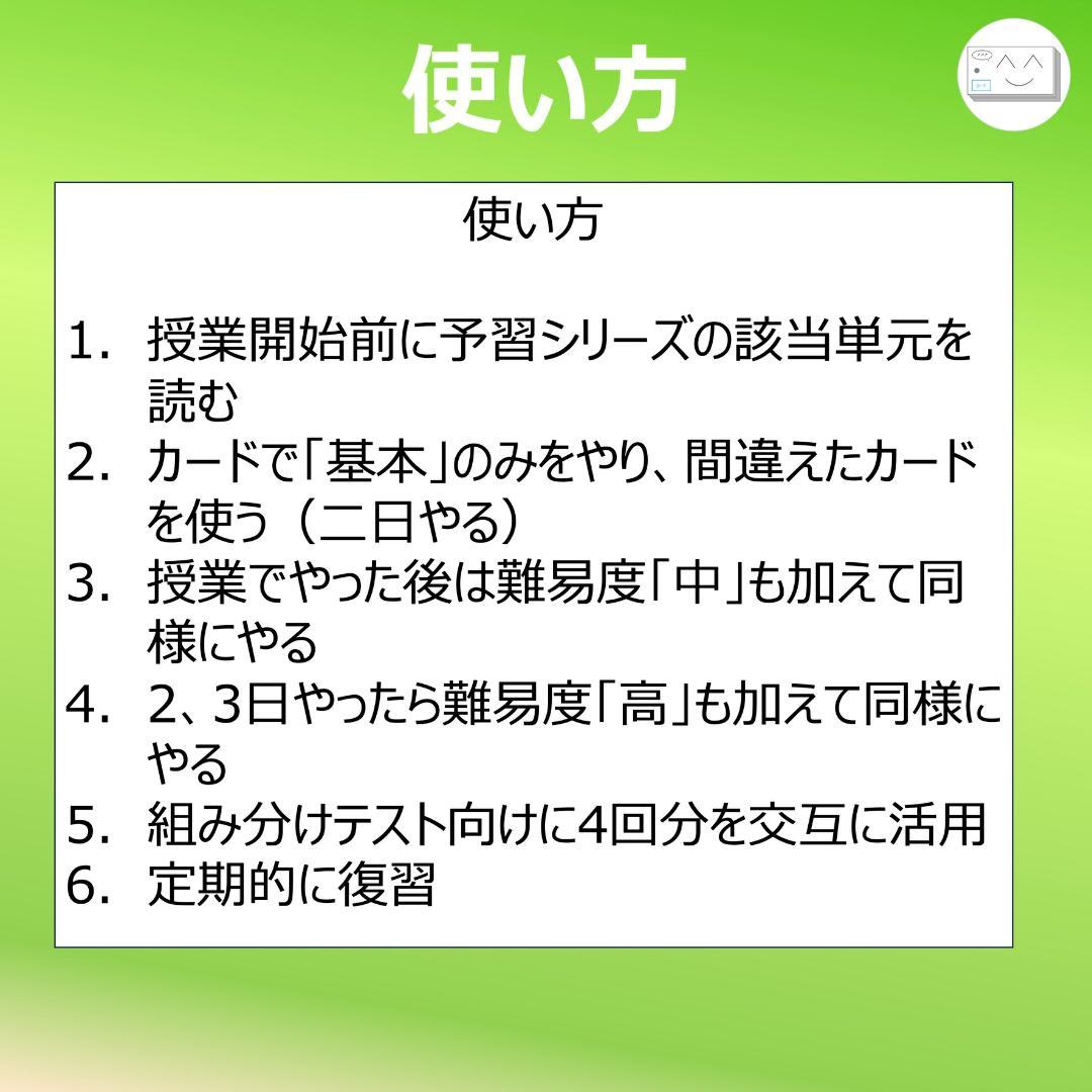 中学受験【4年上ハーフセット 社会・理科11-19回】組分けテスト対策 予シリ
