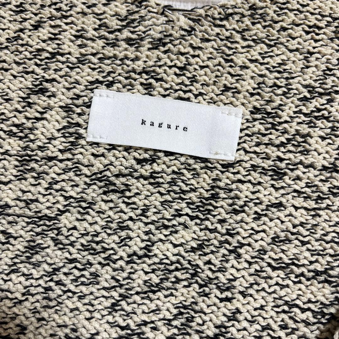 【かぐれ】テープヤーンニットベスト