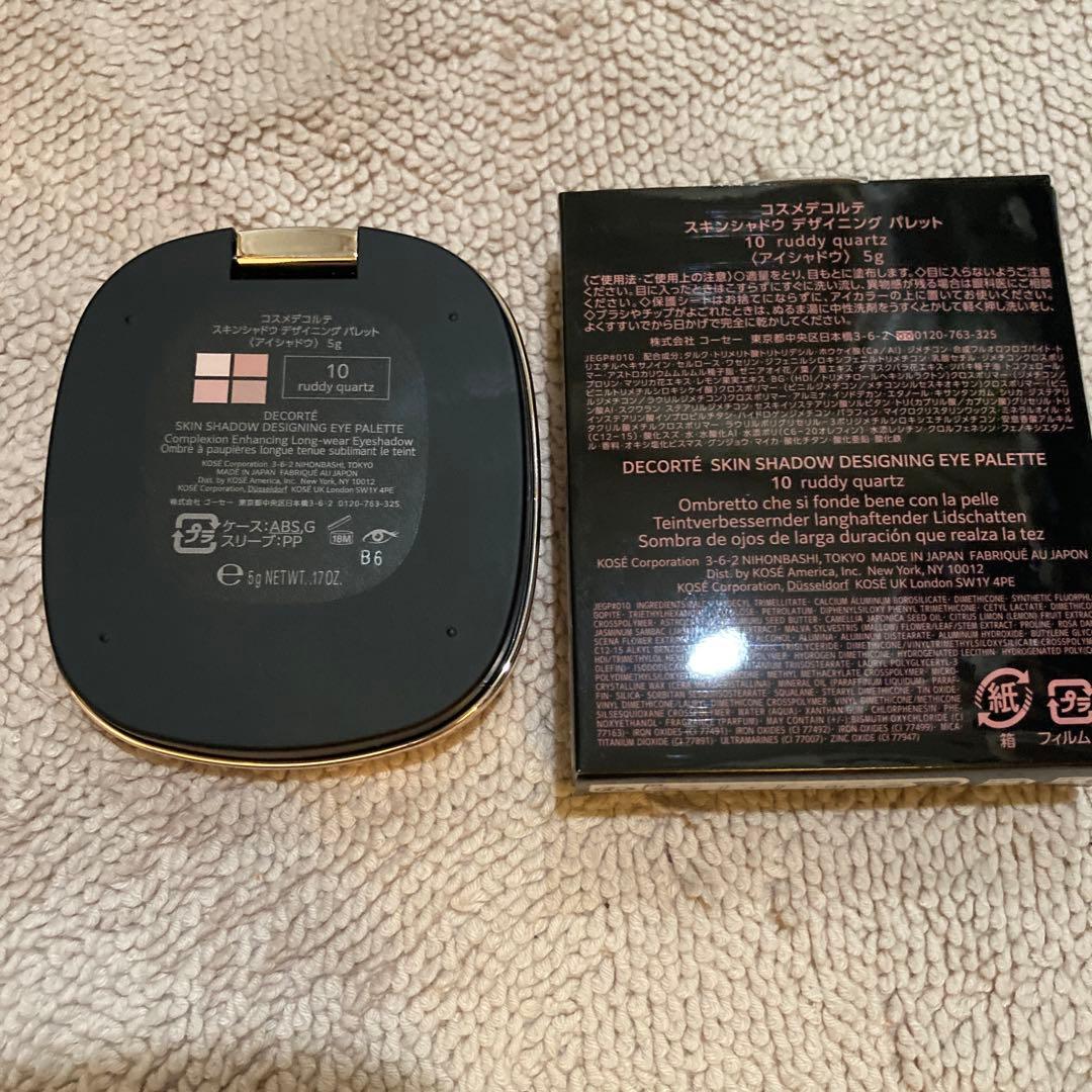 コスメデコルテ スキンシャドウ デザイニングパレット ラディクウォーツ10