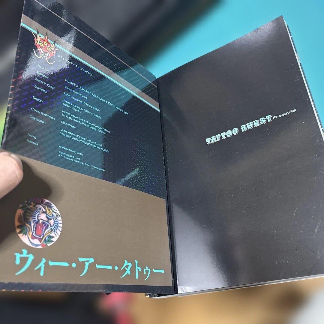 We Are Tattoo タトゥーアート集　刺青