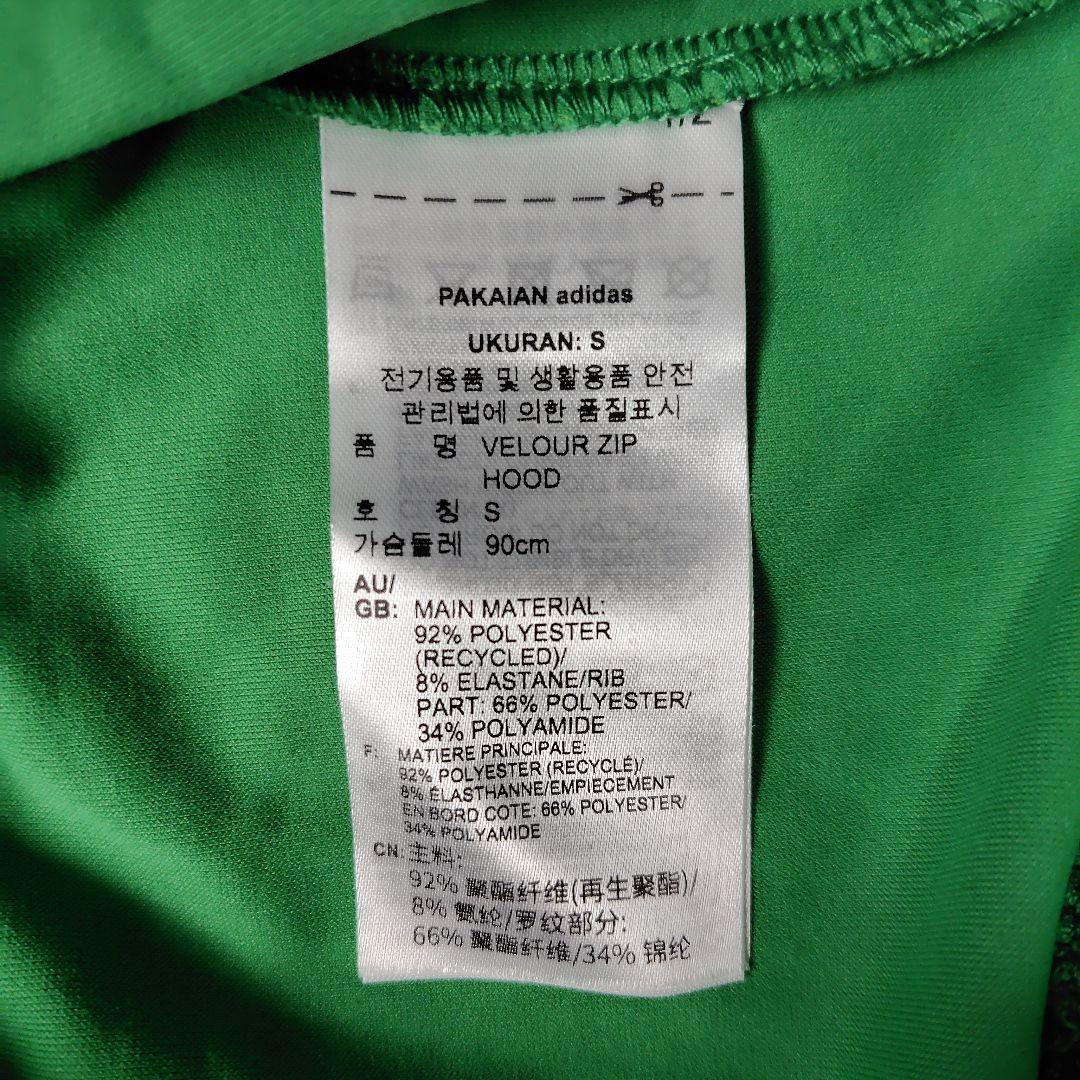 adidas アディダス　アディカラー ヘリテージ ベロア フルジップ フーディ