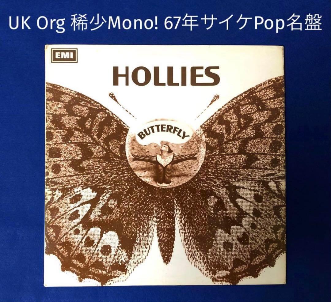 3/1専用 USOrg エルヴィス1st +UKOrg Butterfly