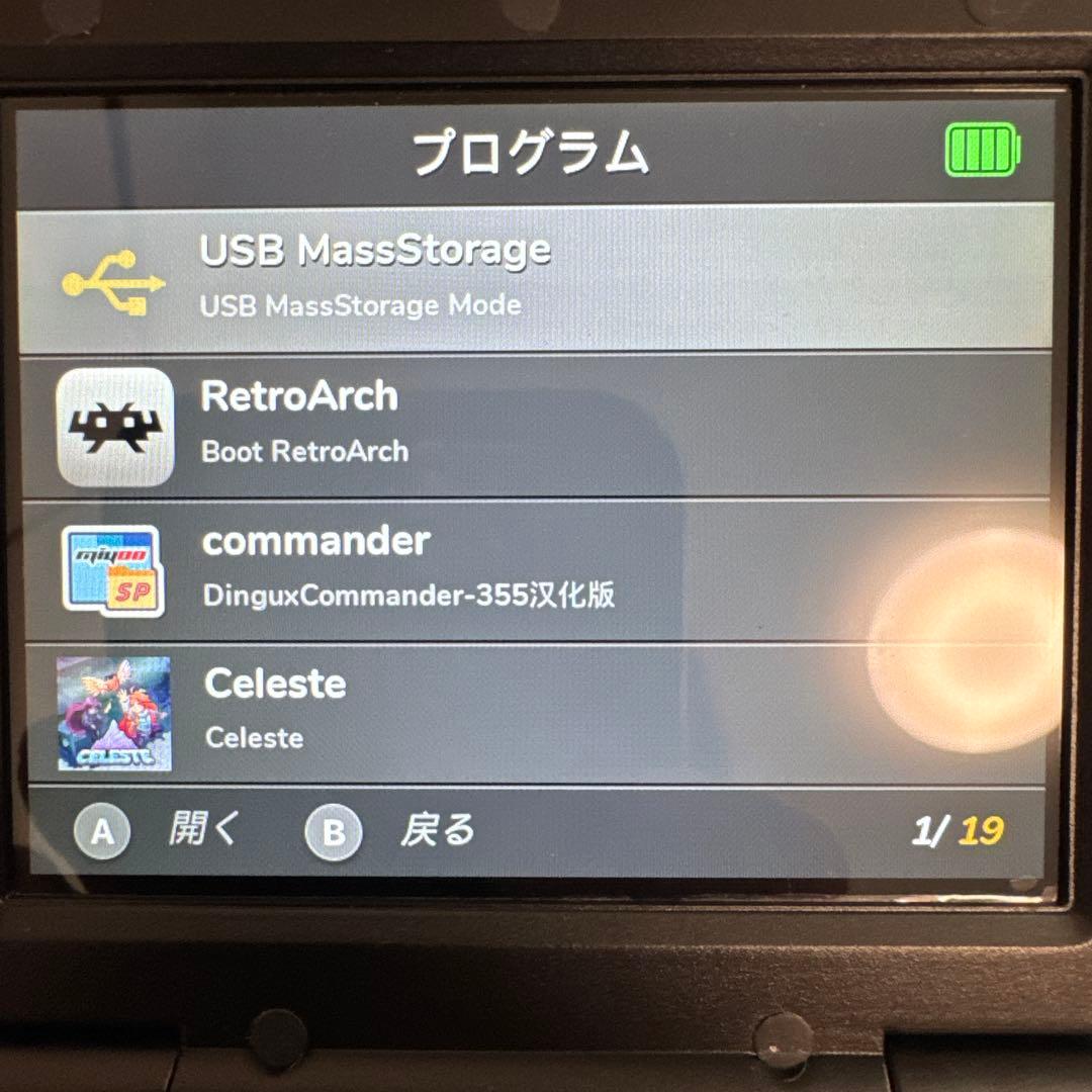 【美品】Miyoo flip V2