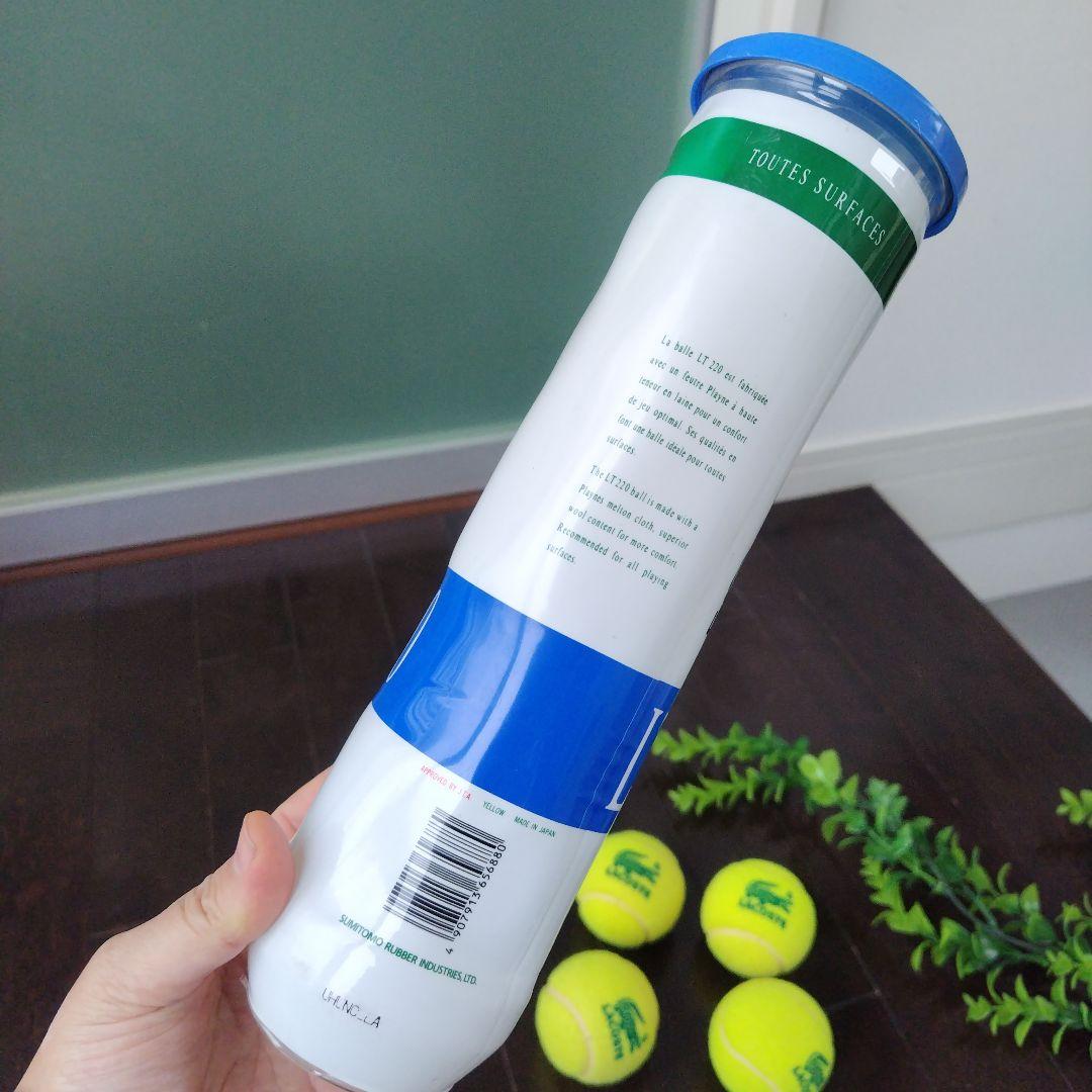 【ヴィンテージ文字ワニロゴ】LACOSTE テニスボール4個セット開封済