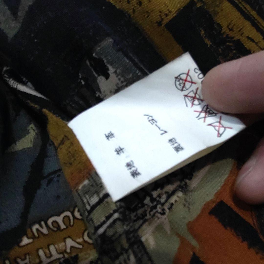 【メンズ XL相当】ランバン　内部総柄　ラムレザー　ジャケット 本革