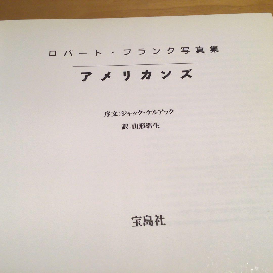 ROBERT FRANK ロバートフランク　セット