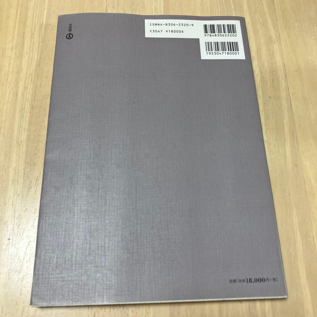 Knack & Pitfalls 弁膜症外科の要点と言点