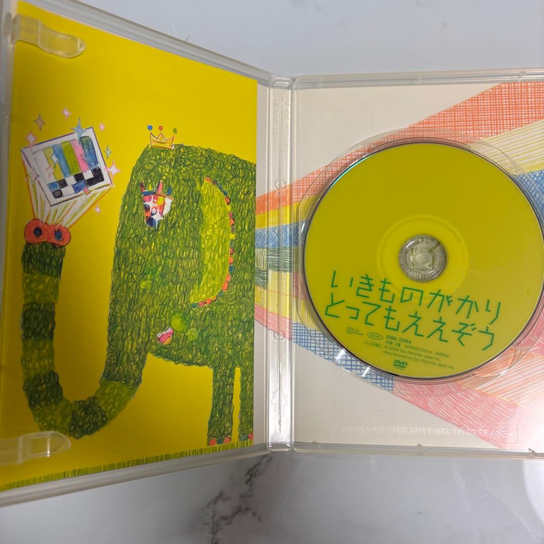 いきものがかり　アルバム　CD DVD まとめ売り