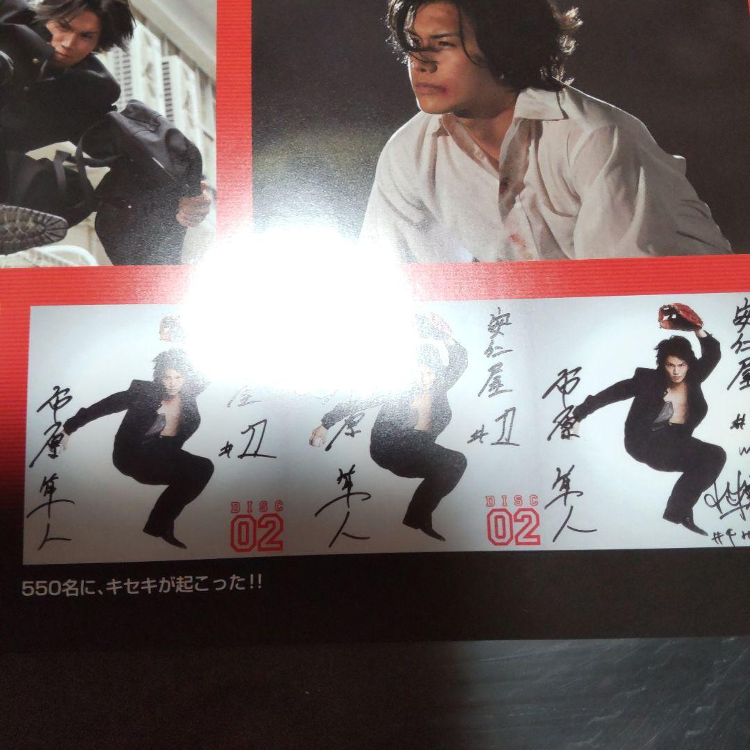 美品 ROOKIES DVD 表BOX 裏BOX セット