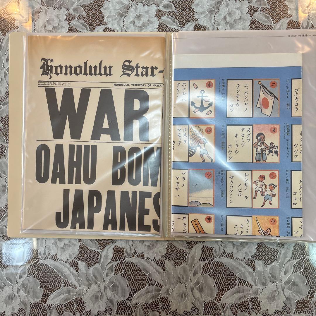 平和教育実践選書　全11巻　実物資料　実践資料　復刻資料　セット　戦争　日本史