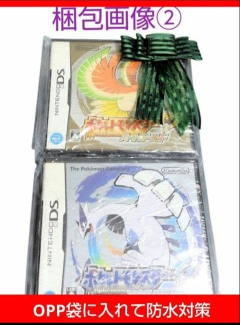 る*ん様 【美品】　ポケットモンスター　DSソフト　ハートゴールド　ソウルシルバ