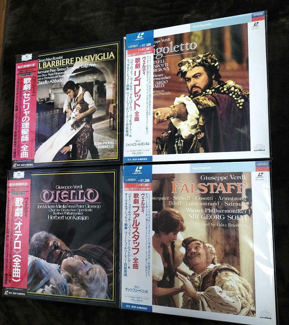 レーザーディスク　オペラ特選集20枚＋ロマンチック街道