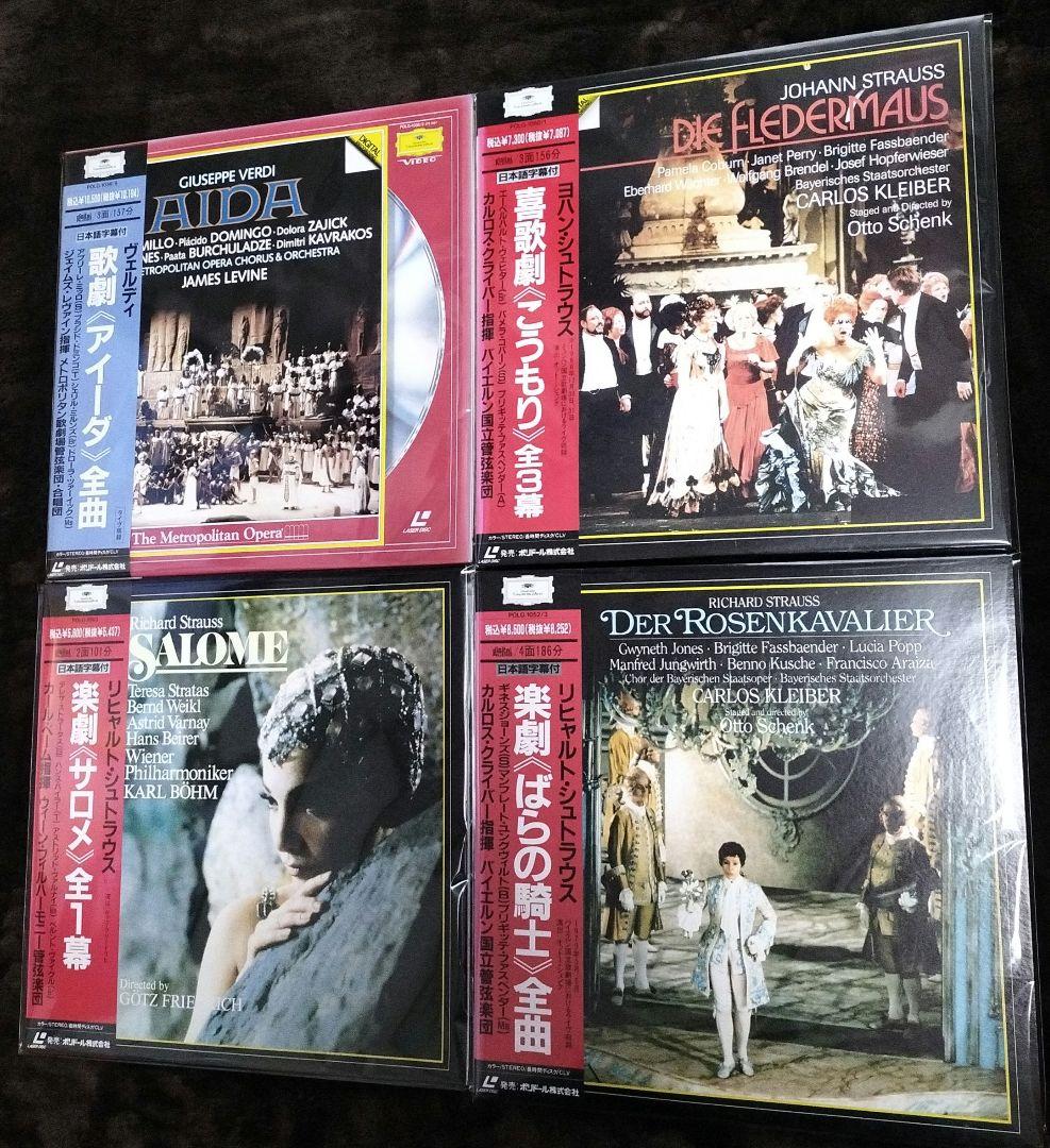 レーザーディスク　オペラ特選集20枚＋ロマンチック街道