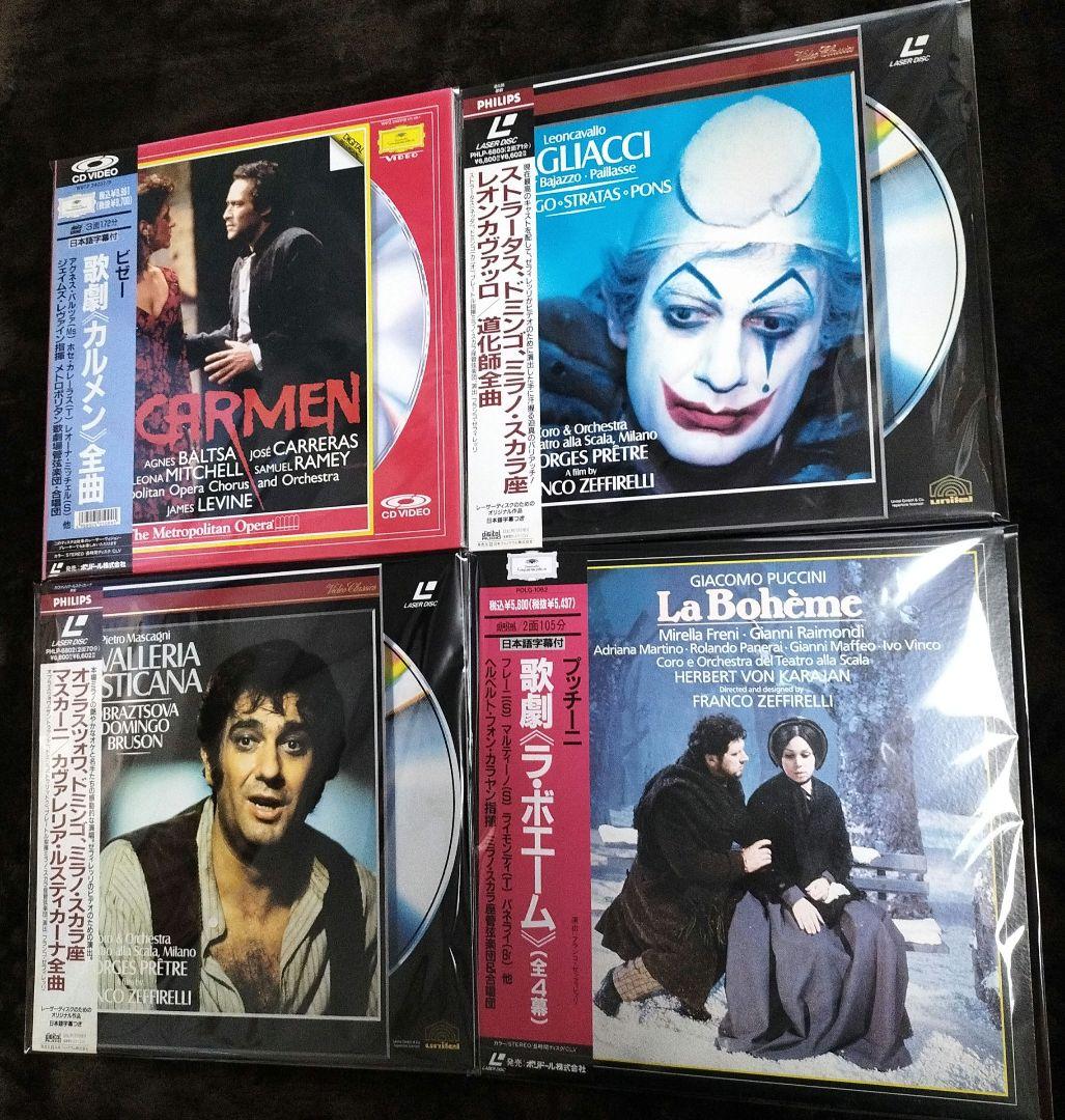 レーザーディスク　オペラ特選集20枚＋ロマンチック街道