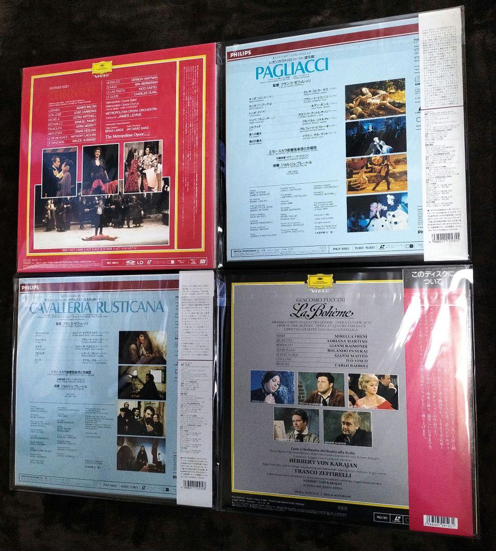 レーザーディスク　オペラ特選集20枚＋ロマンチック街道