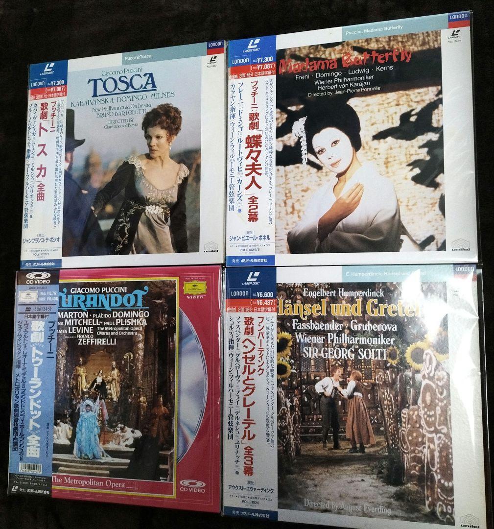 レーザーディスク　オペラ特選集20枚＋ロマンチック街道