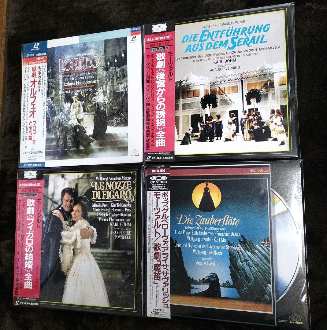 レーザーディスク　オペラ特選集20枚＋ロマンチック街道