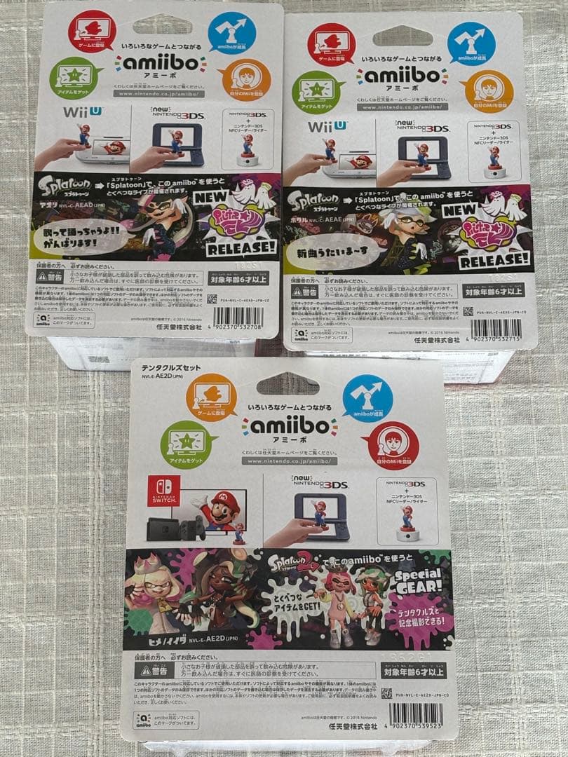 アミーボ　 ヒメ　イイダ　アオリ　ホタル　セット　amiibo