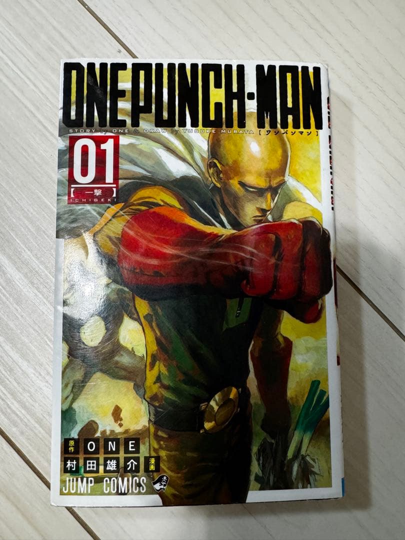 ONE PUNCH-MAN ワンパンチマン　1～35巻　村田雄介