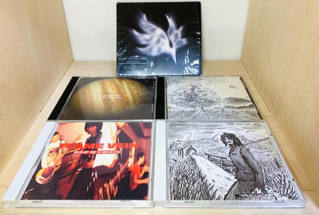 BUMP OF CHICKEN オリジナルアルバム 全9枚セット 初回限定盤