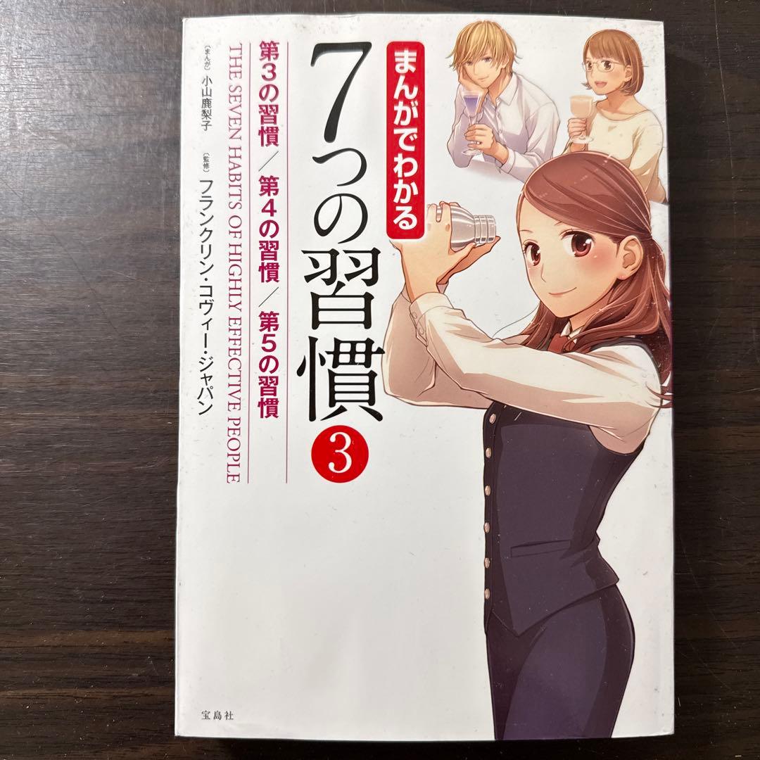 【マンガでやさしくわかる、まんがでわかるシリーズ21冊セット】
