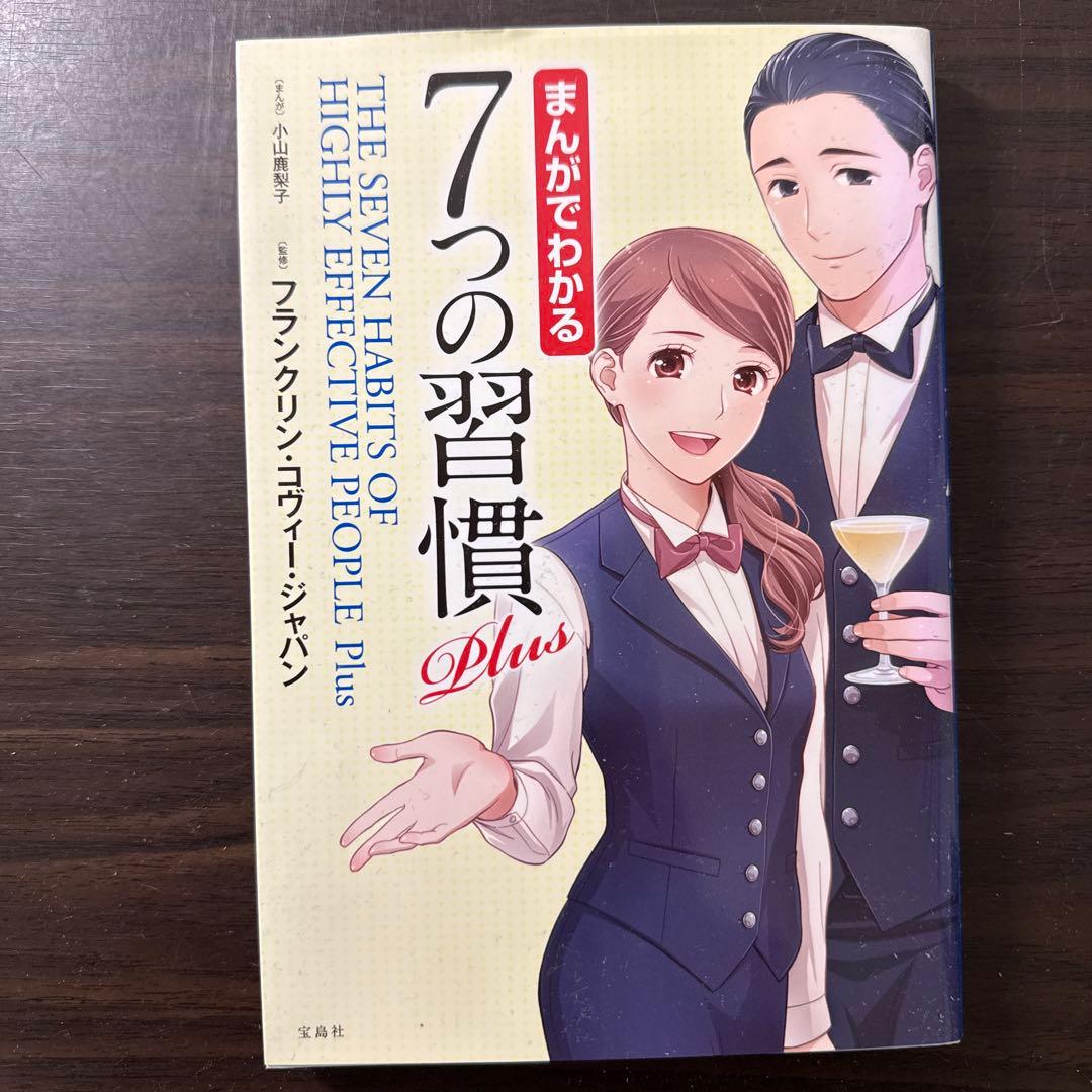 【マンガでやさしくわかる、まんがでわかるシリーズ21冊セット】