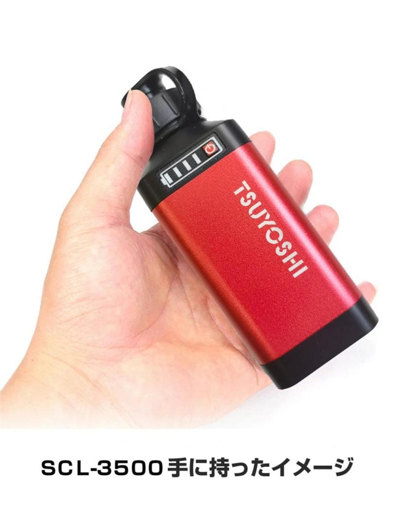 電動リール用リチウムバッテリー 14.8V青赤3500mAhダイワ＆シマノ対応