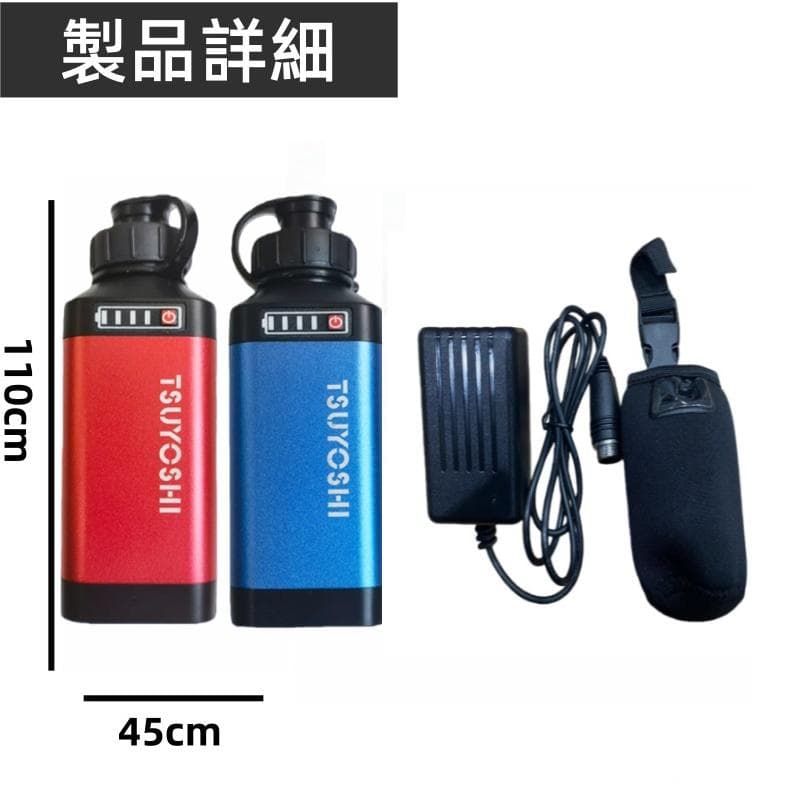 電動リール用リチウムバッテリー 14.8V青赤3500mAhダイワ＆シマノ対応