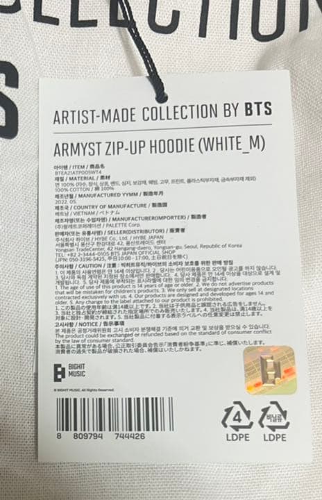 1週間限定値下げ！BY BTS グク ジップアップ フーディ ホワイト Mサイズ