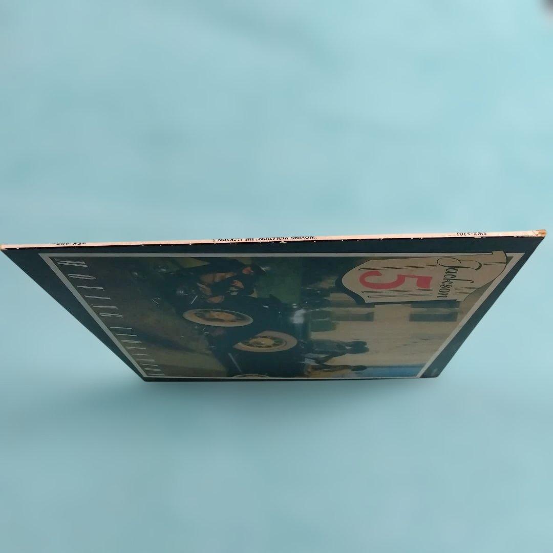 洋楽 Jackson 5 Moving Violation