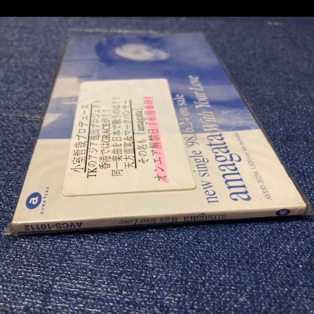 天方直美 プロモーション　オンリー盤 小室哲哉 8センチシングル8cm 邦楽CD