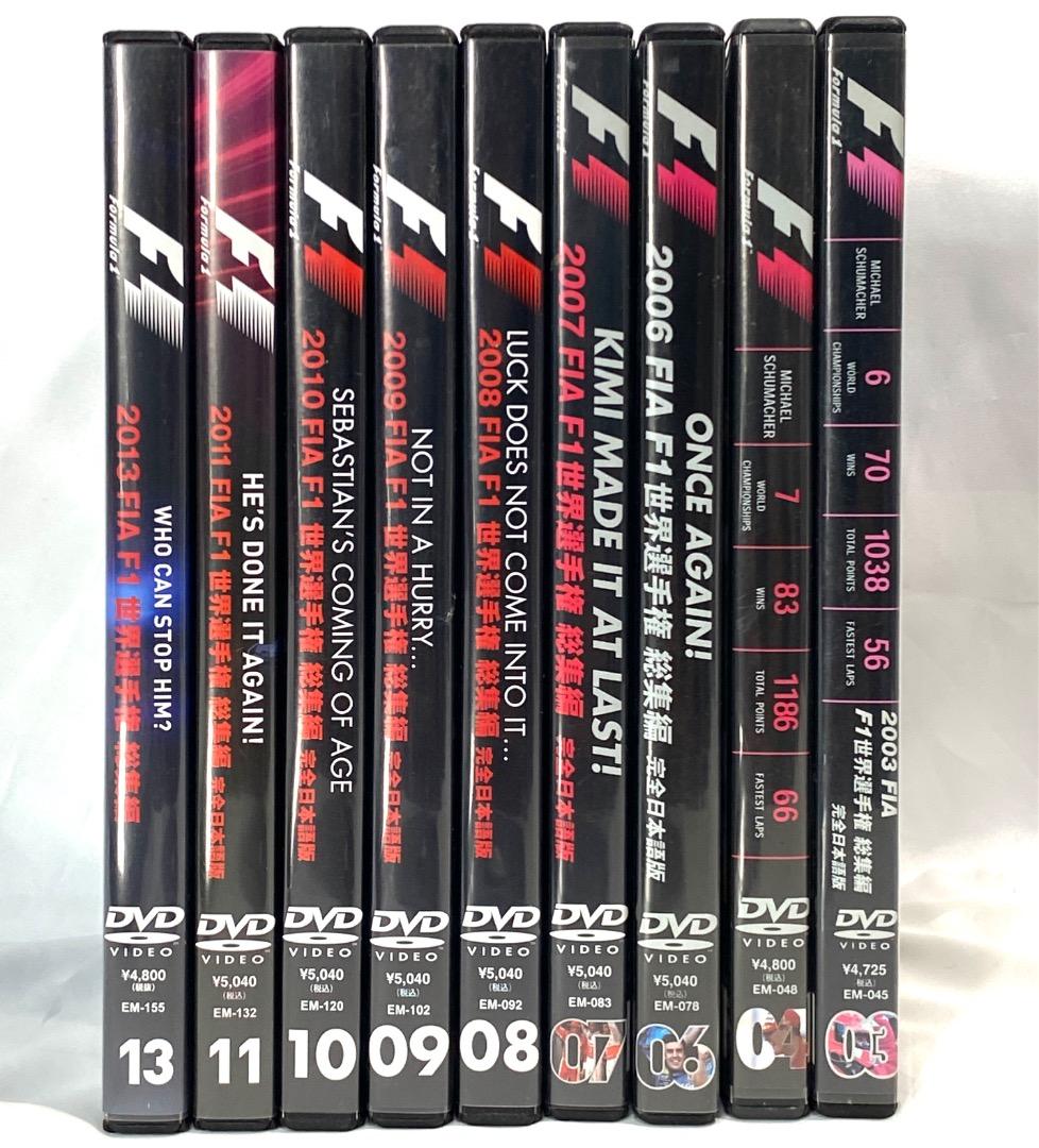 ク*ー様 10本セット 2003〜2013 FIA F1世界選手権 総集編DVD