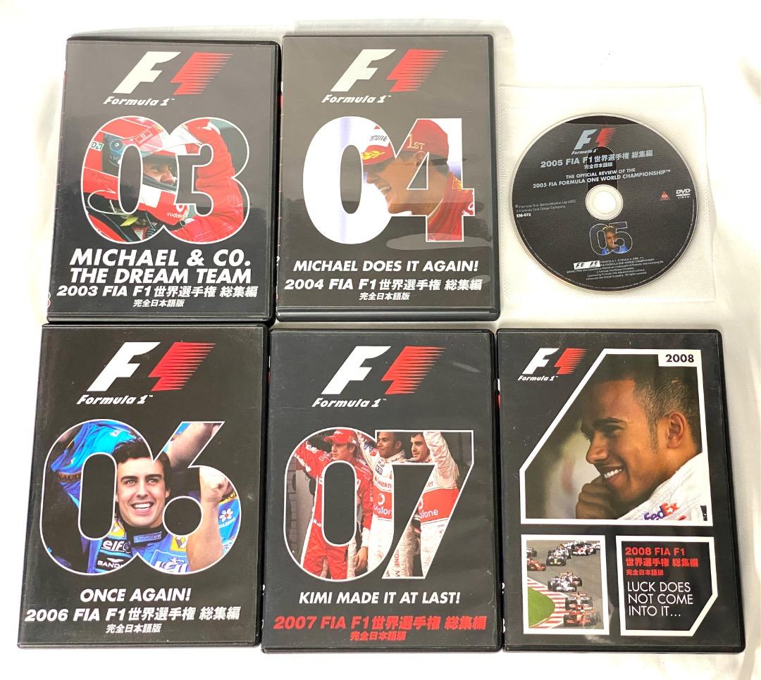 ク*ー様 10本セット 2003〜2013 FIA F1世界選手権 総集編DVD