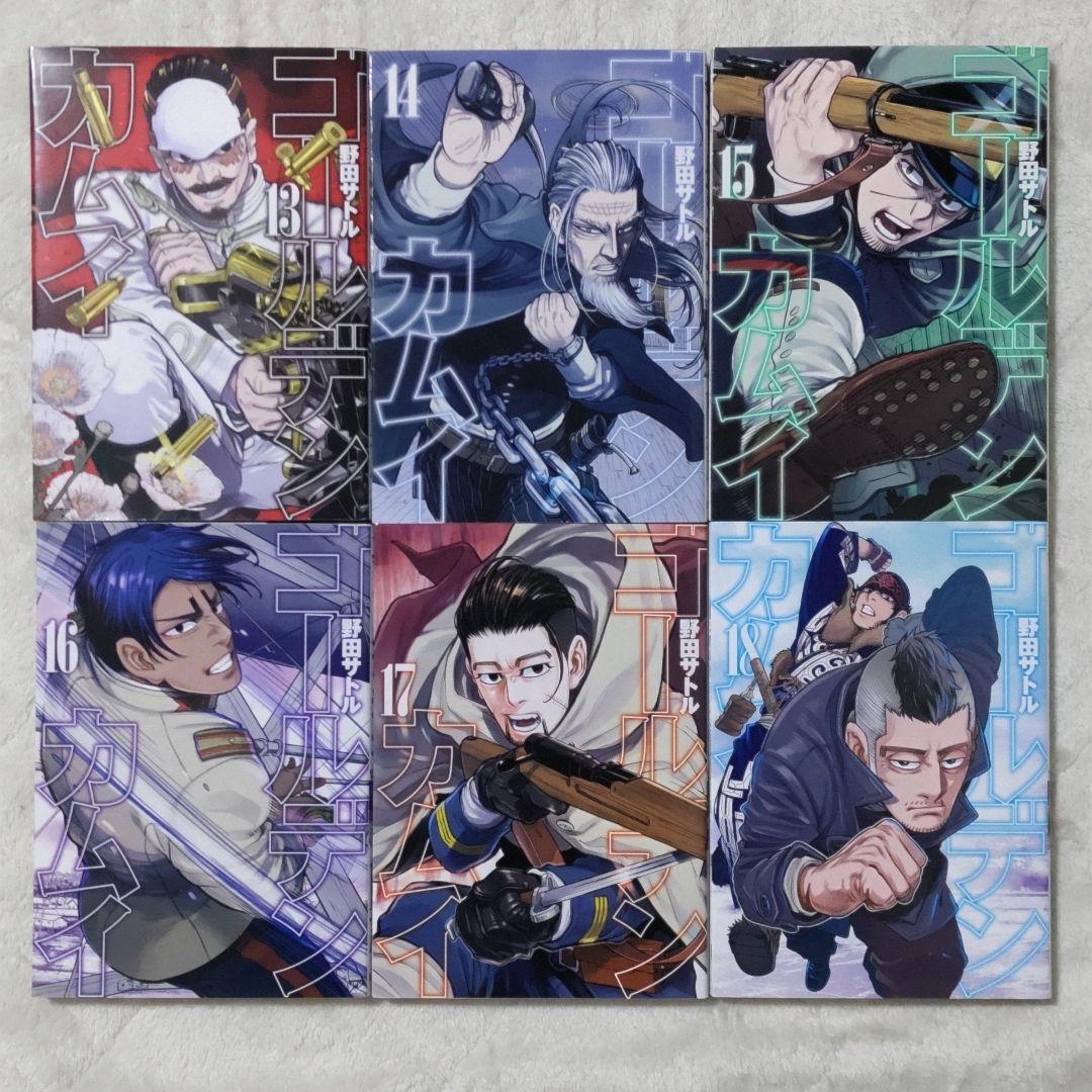 ゴールデンカムイ　全31巻＋公式ファンブック 探究者たちの記録　野田サトル