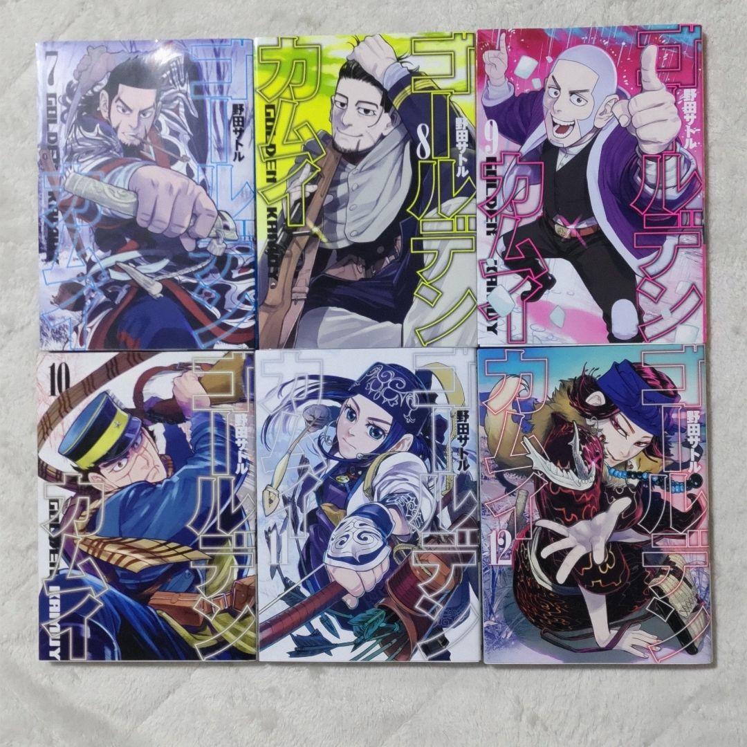 ゴールデンカムイ　全31巻＋公式ファンブック 探究者たちの記録　野田サトル