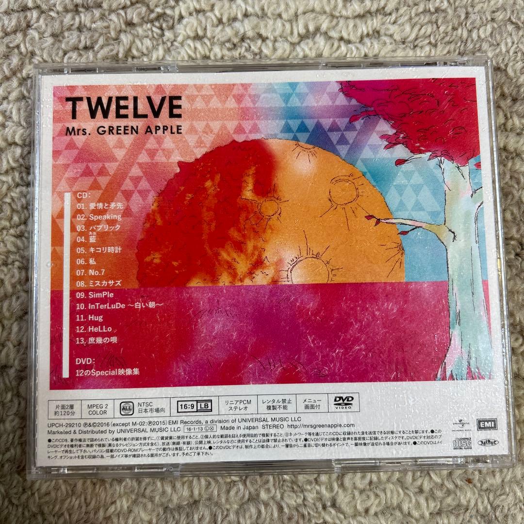 【初回限定版DVD付】Mrs.GREEN APPLE アルバムTWELVE