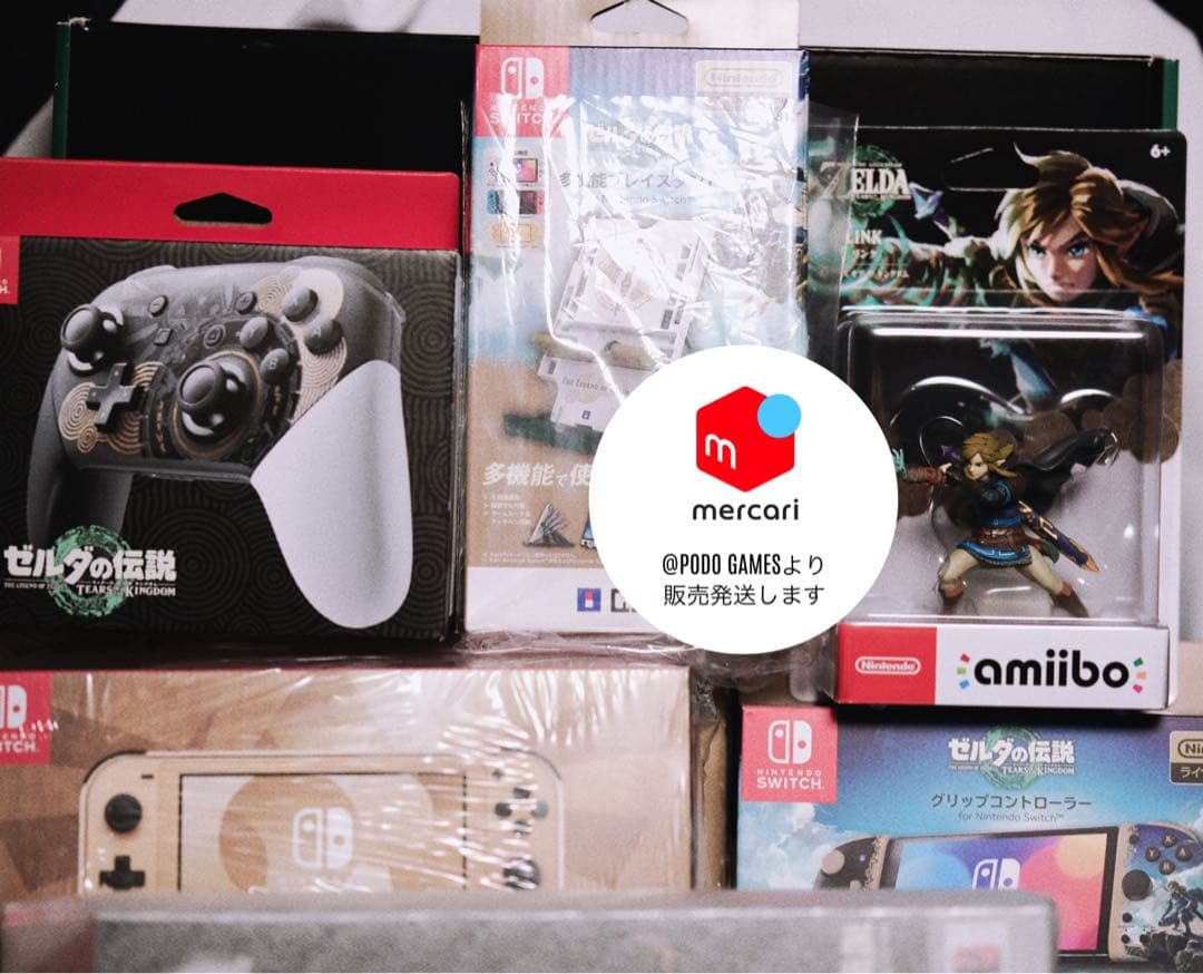 ゼルダの伝説　switch 本体、限定版ゲームソフト、周辺機器セットまとめ