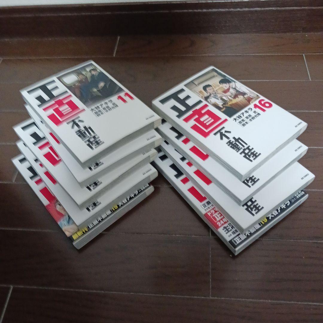 中古コミック　正直不動産 1～19巻セット　夏原武 水野光博